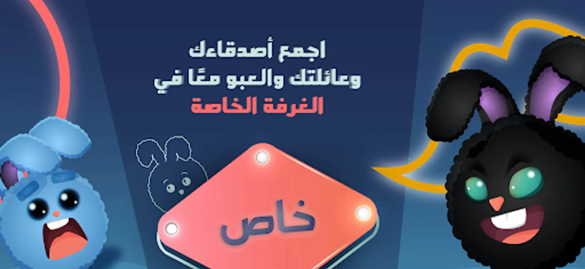 Screenshot 23