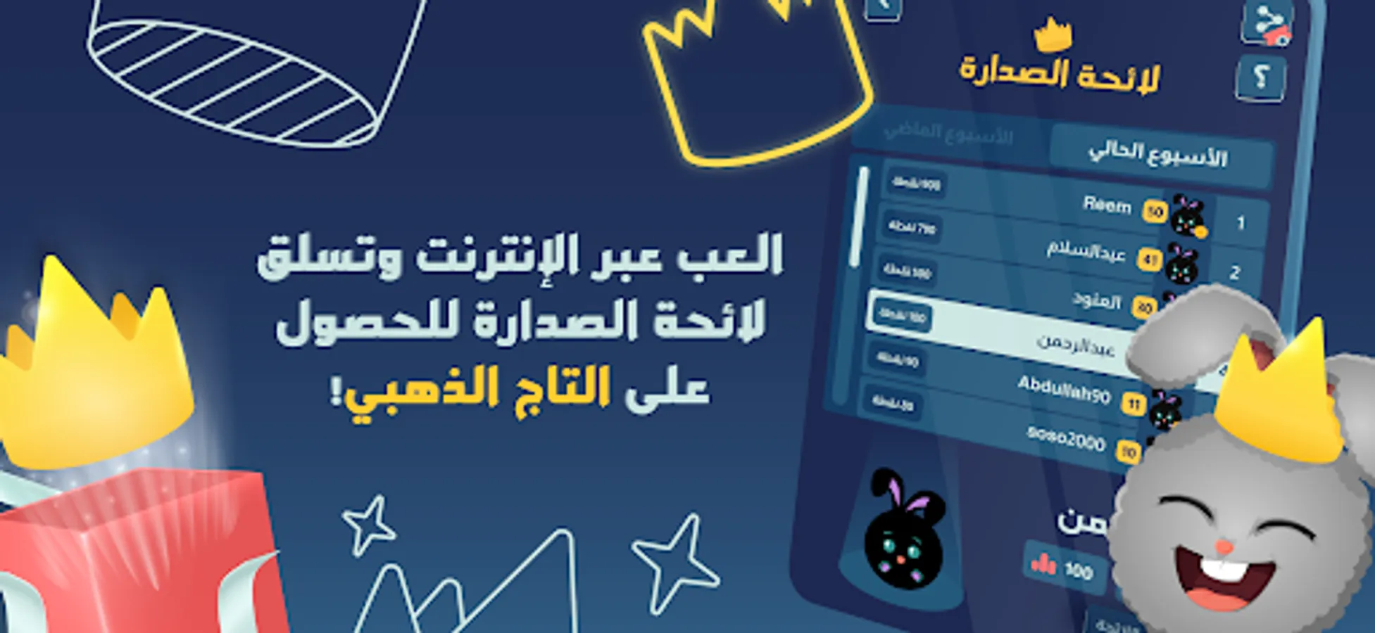 Screenshot 24
