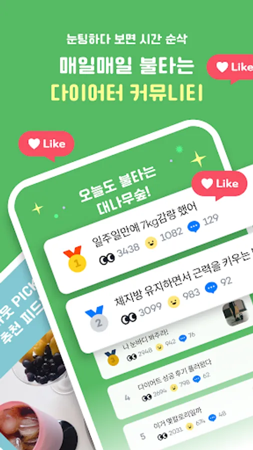Screenshot 22