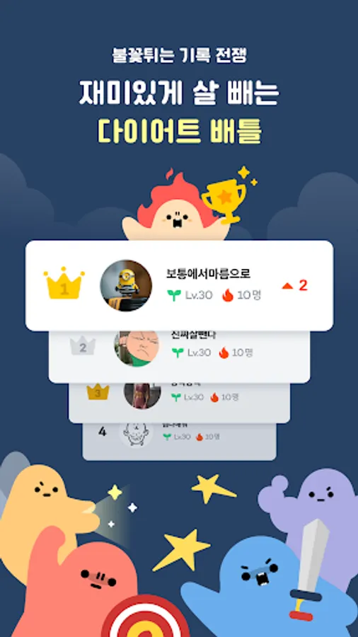 Screenshot 23