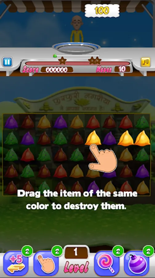 Screenshot 3