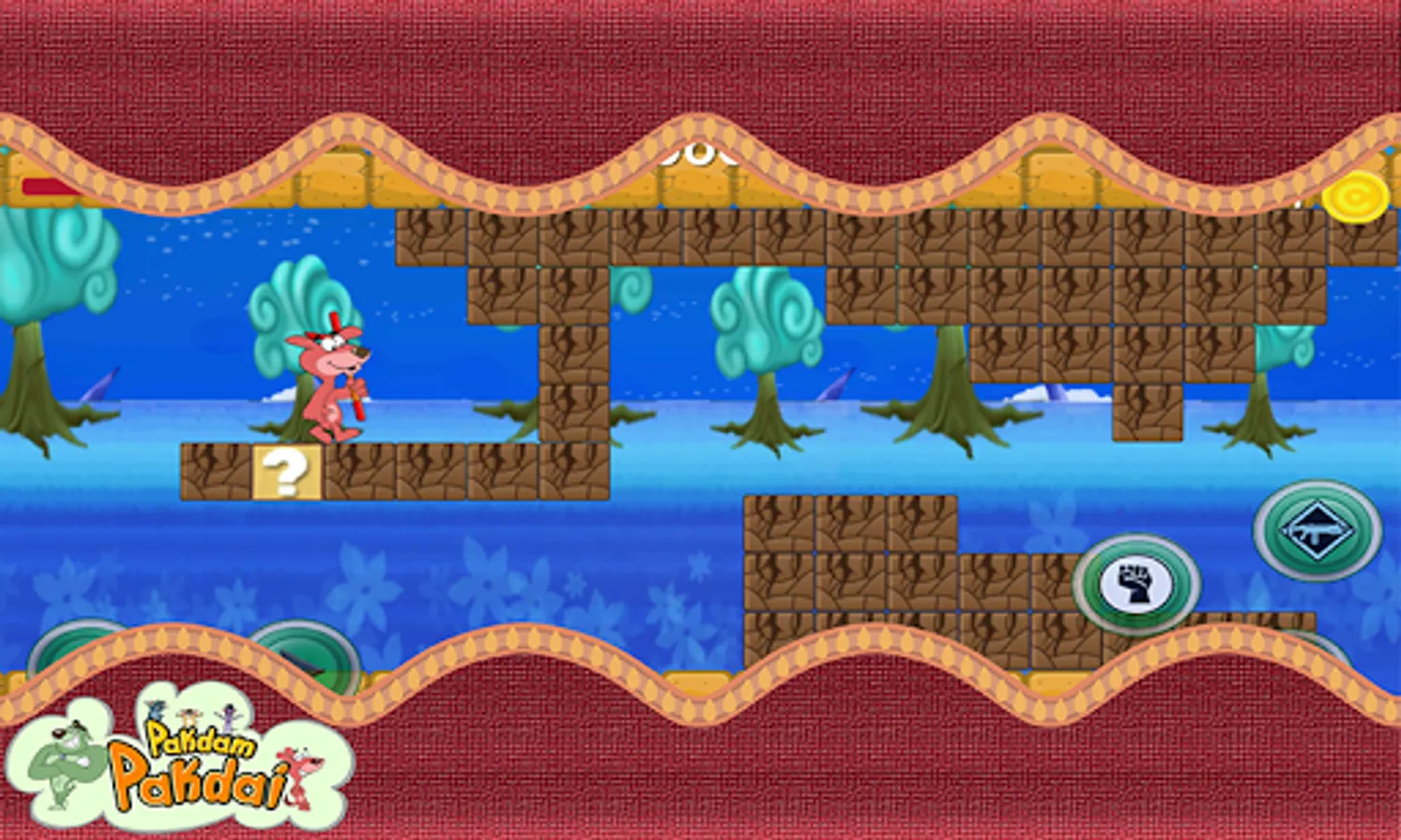 Screenshot 7