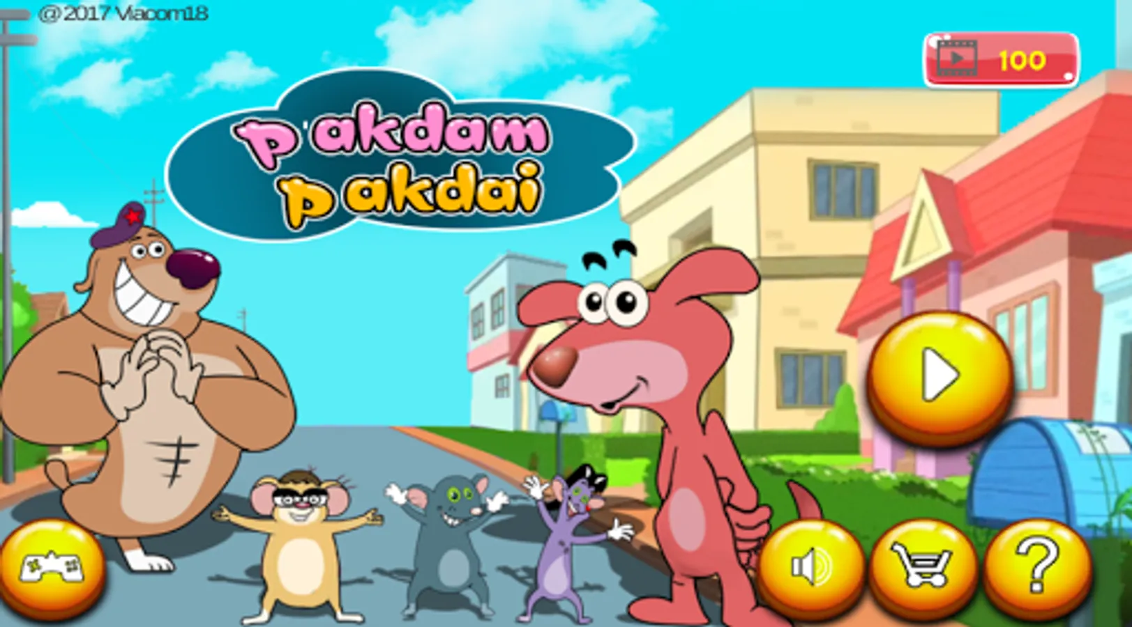 Screenshot 10