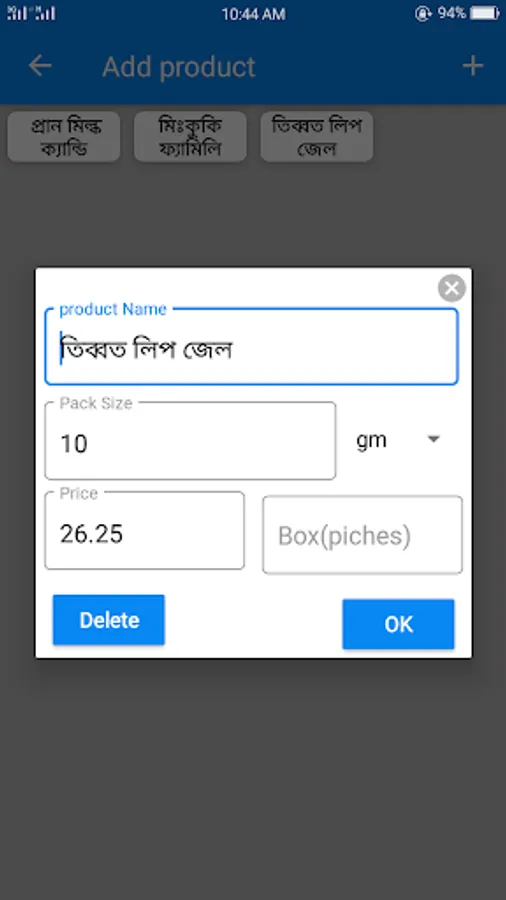 Screenshot 5