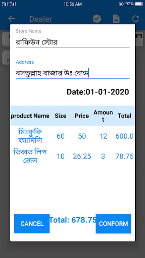 Screenshot 7