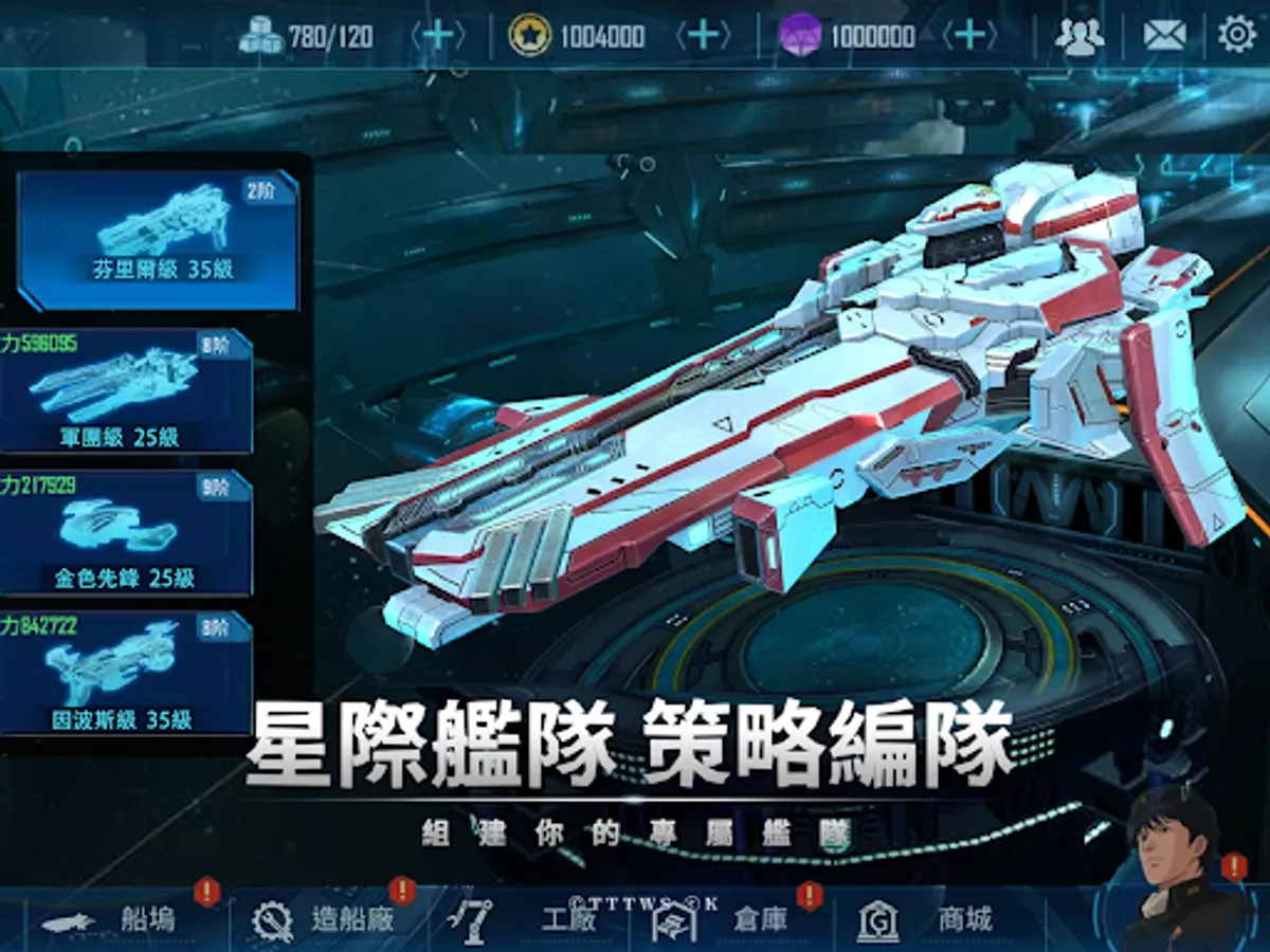 Screenshot 14
