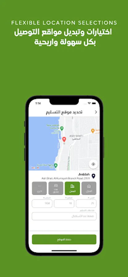 Screenshot 11
