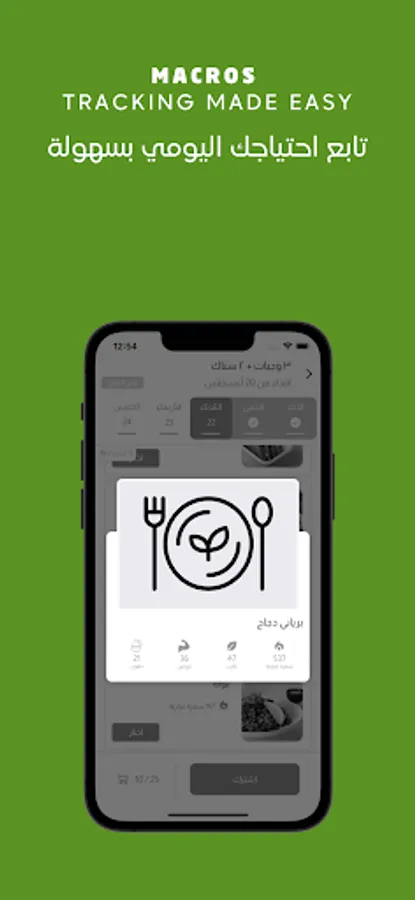 Screenshot 14