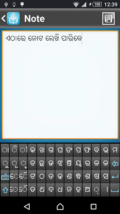 Screenshot 5