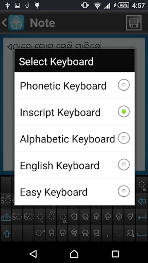 Screenshot 7