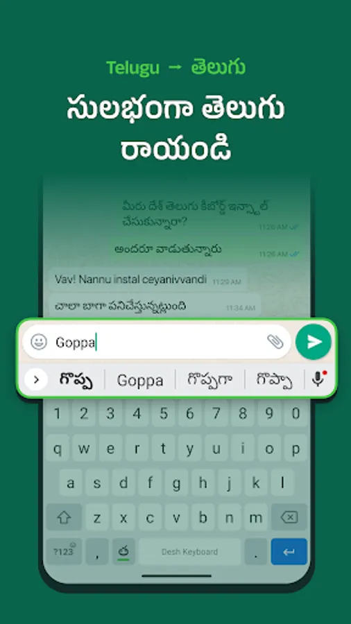 Screenshot 17