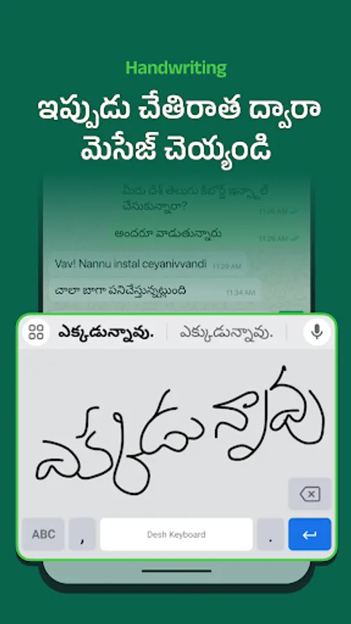 Screenshot 21