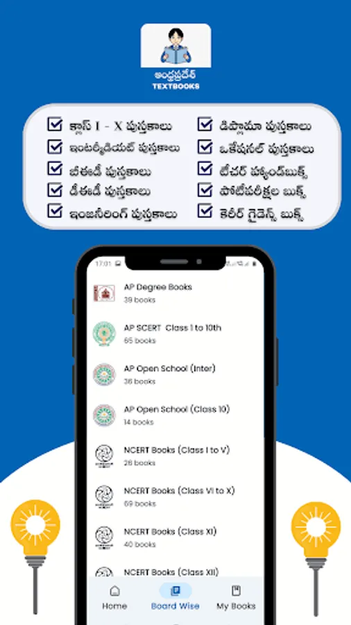 Screenshot 23