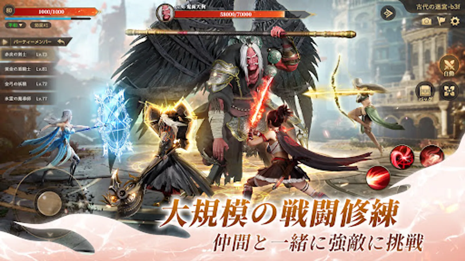 Screenshot 19