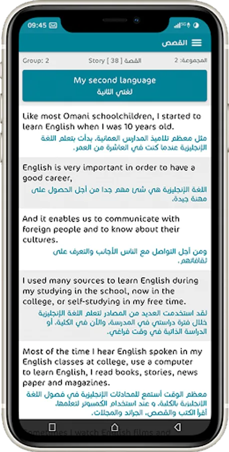 Screenshot 16