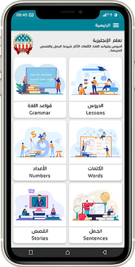 Screenshot 17