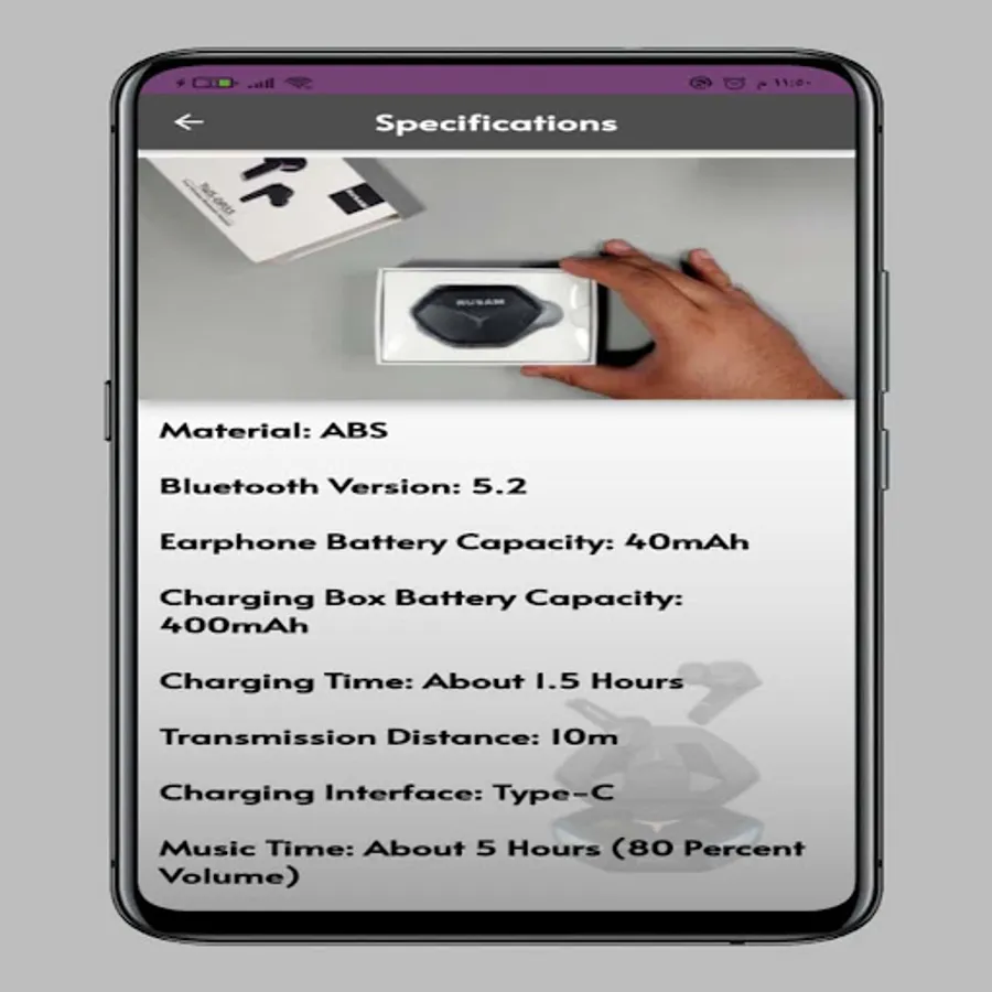 Screenshot 6