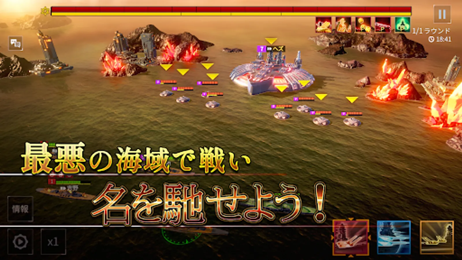 Screenshot 19