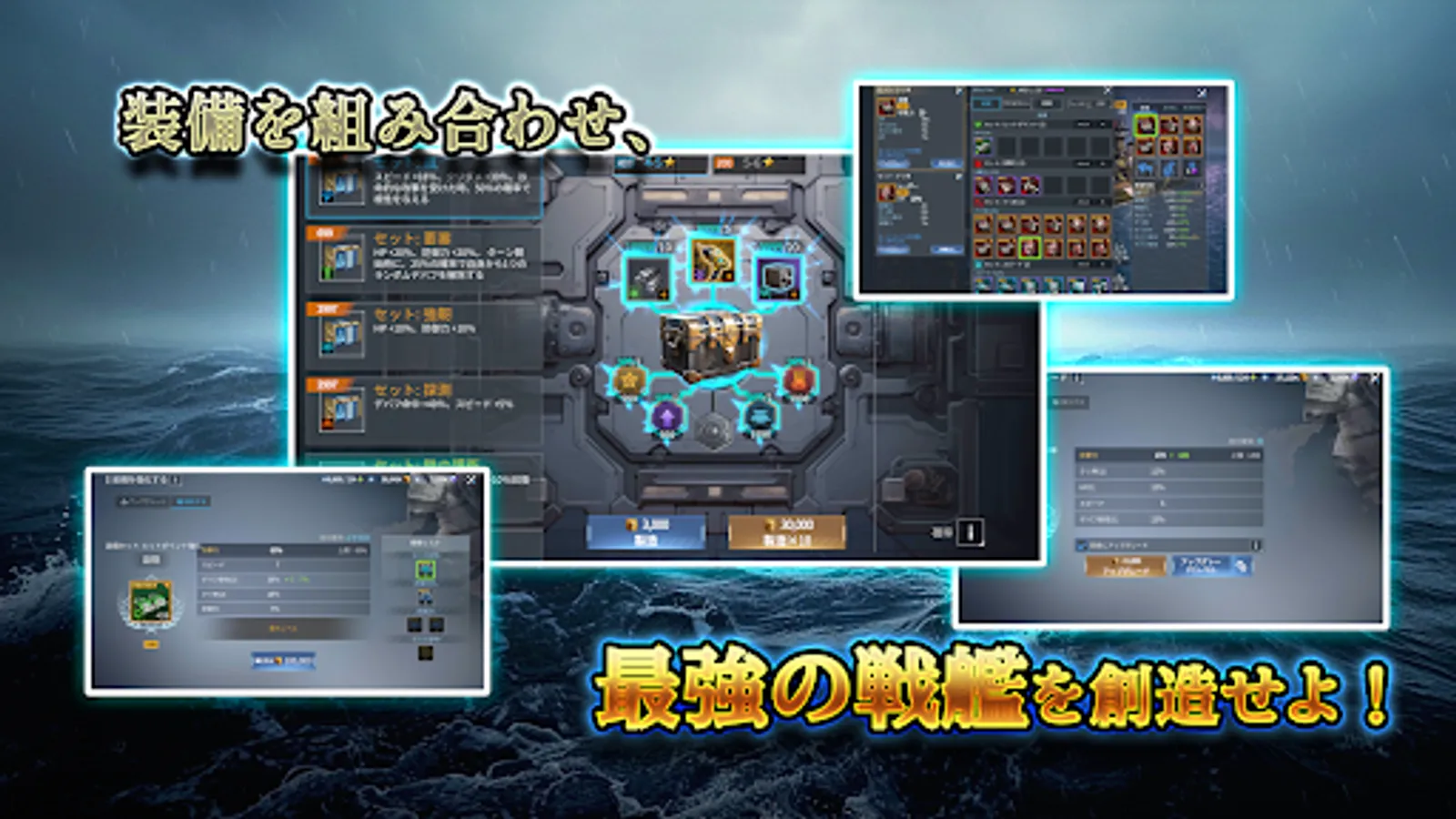 Screenshot 32