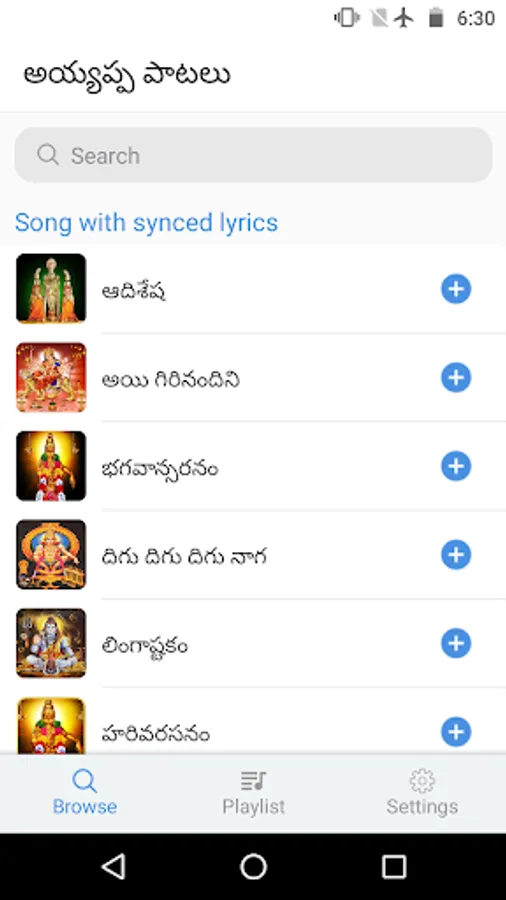 Screenshot 1