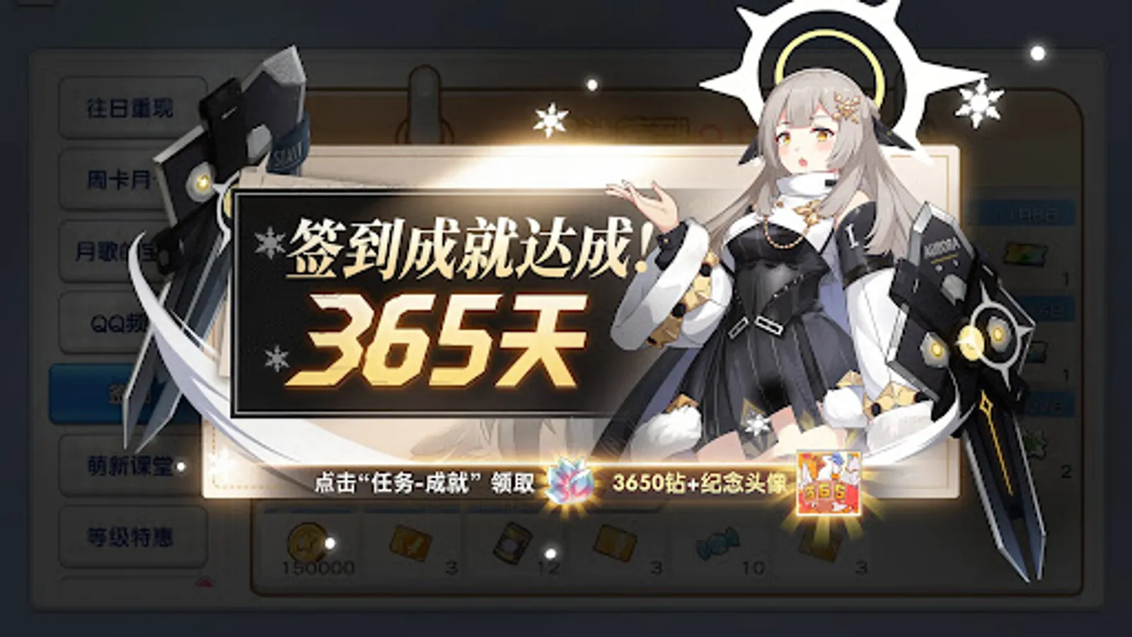 Screenshot 19