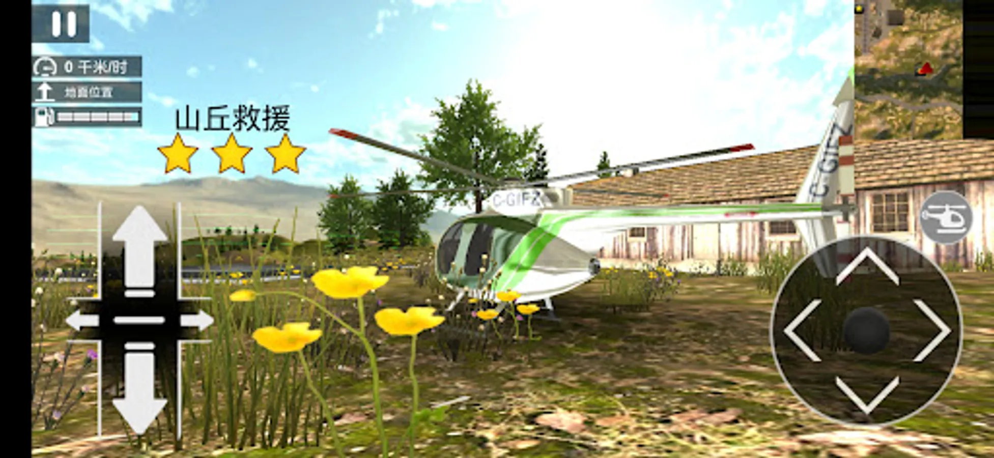 Screenshot 10