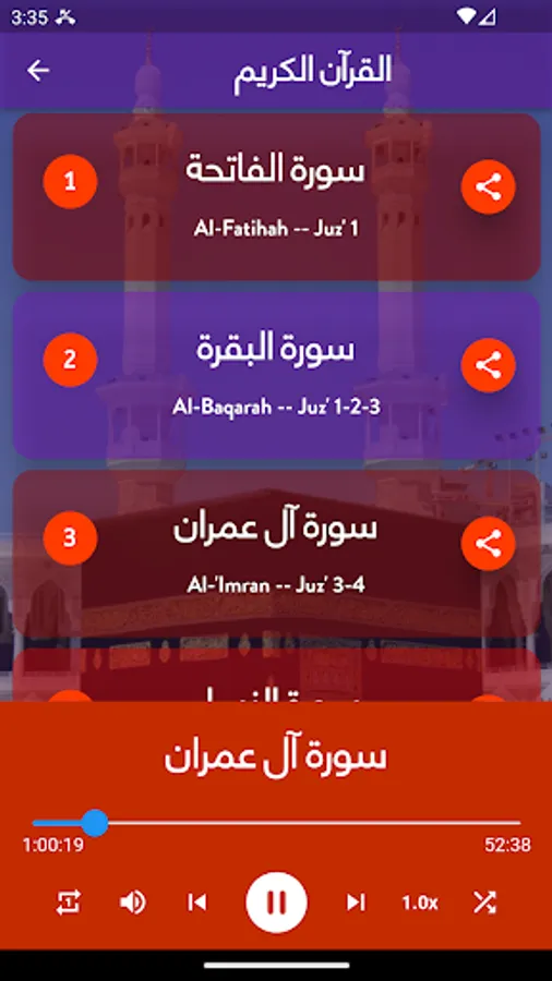 Screenshot 26