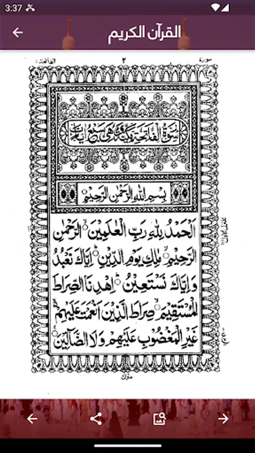 Screenshot 28