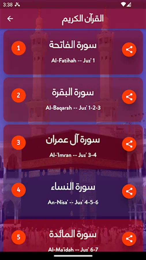 Screenshot 29