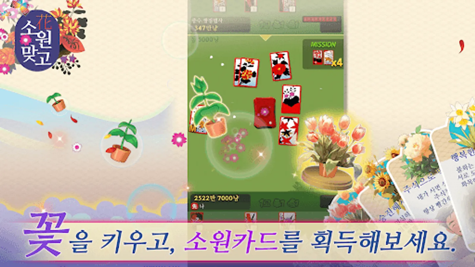 Screenshot 27