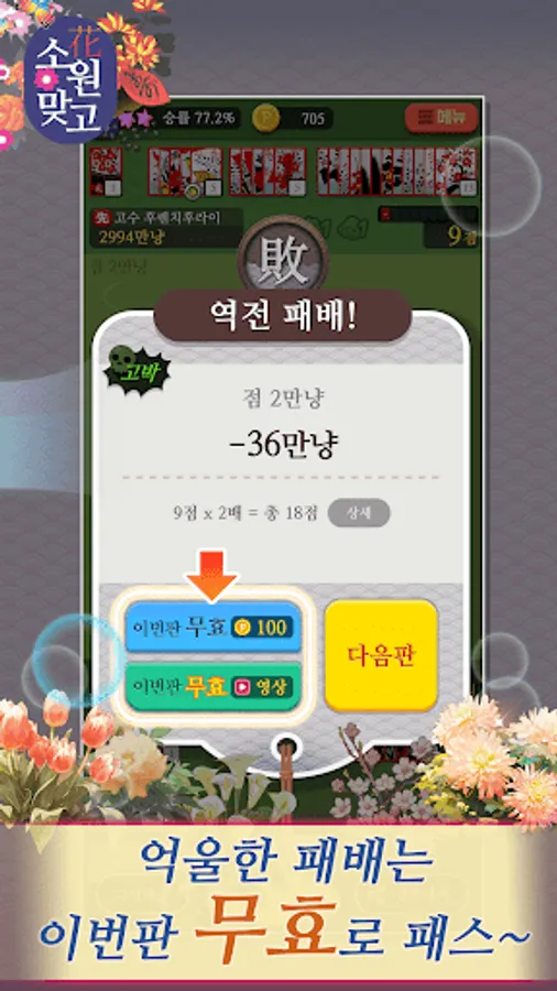Screenshot 30