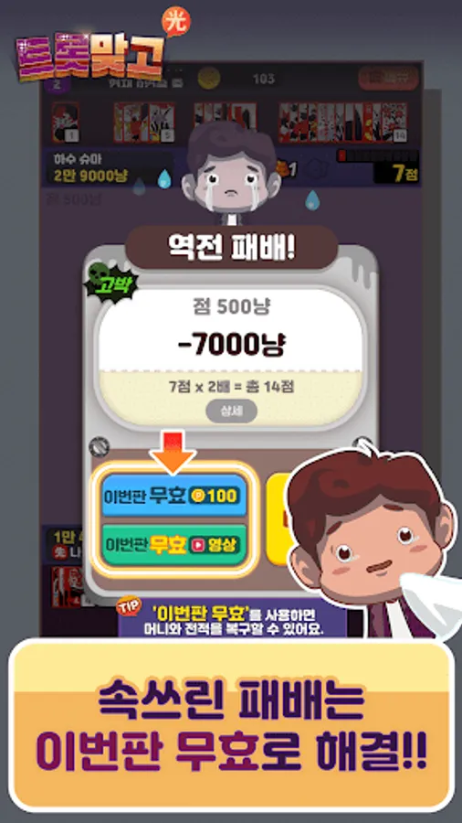 Screenshot 26