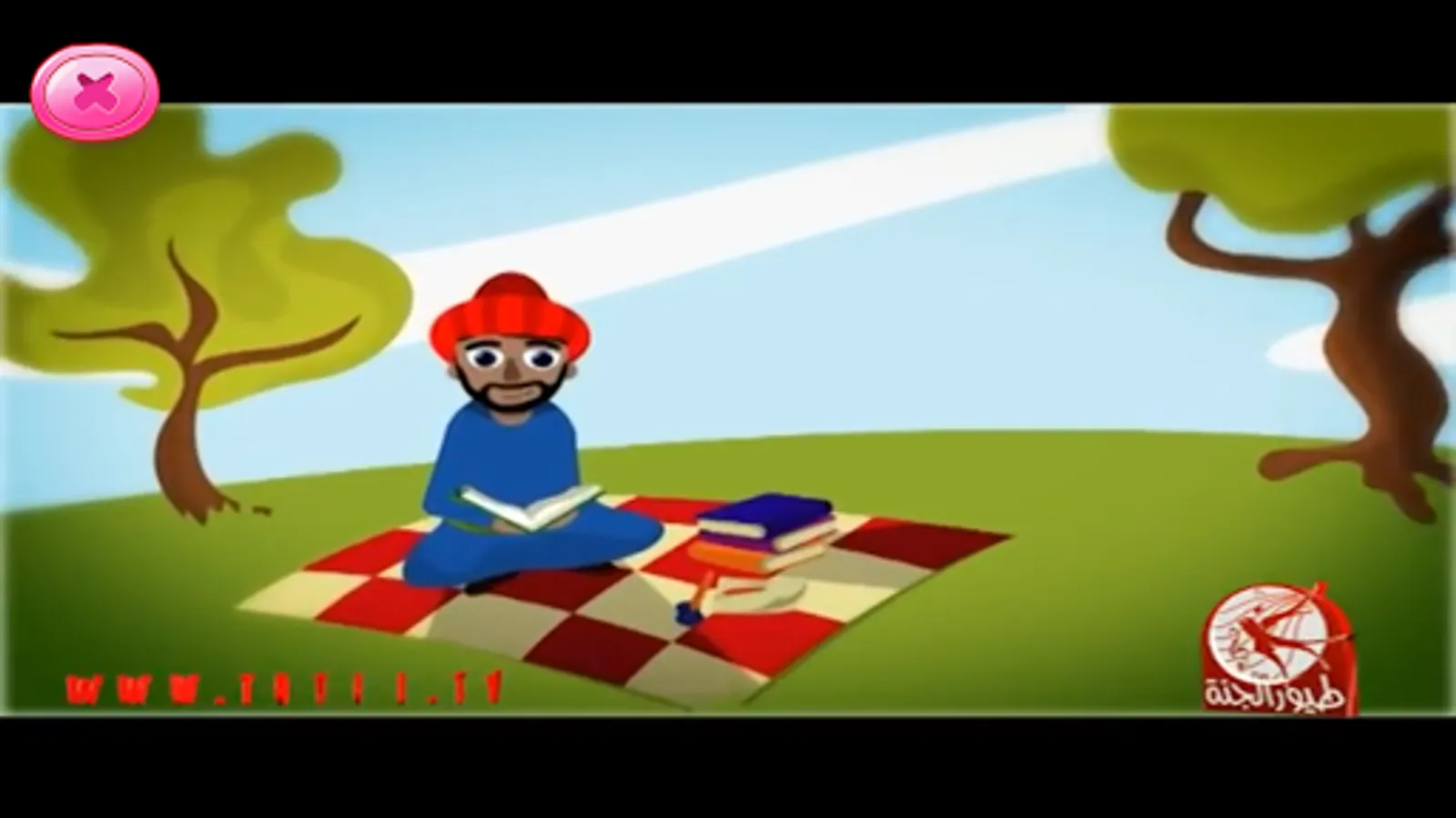 Screenshot 7