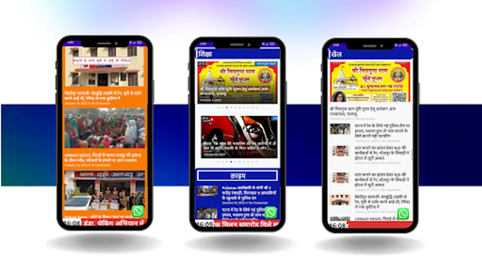 Screenshot 15