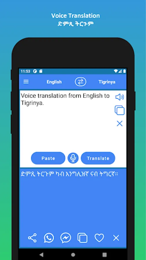 Screenshot 21