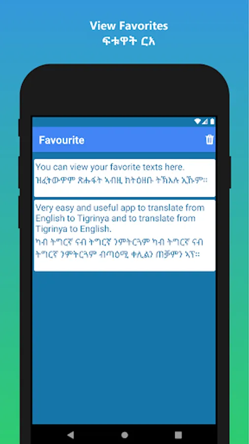 Screenshot 23