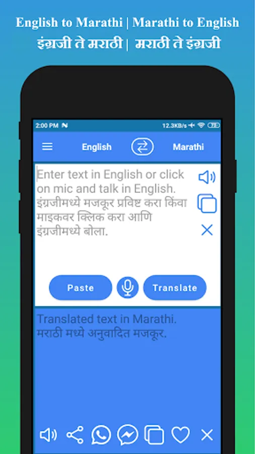 Screenshot 17