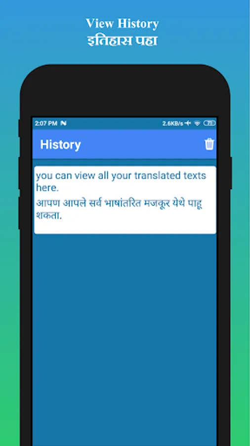 Screenshot 6