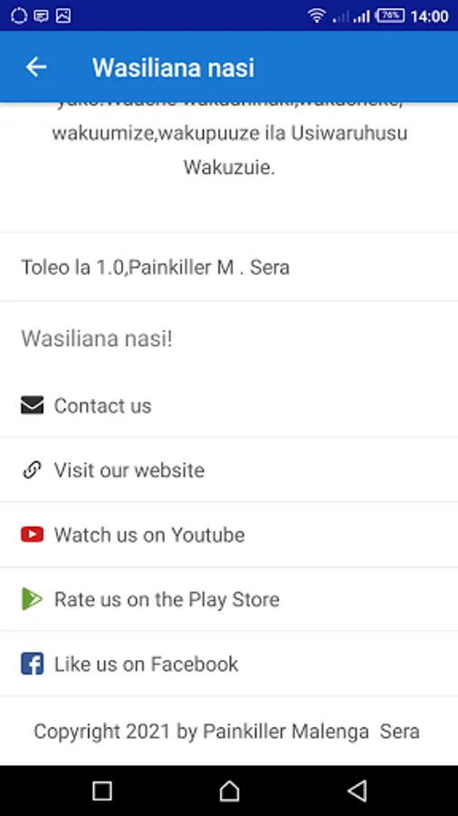 Screenshot 23