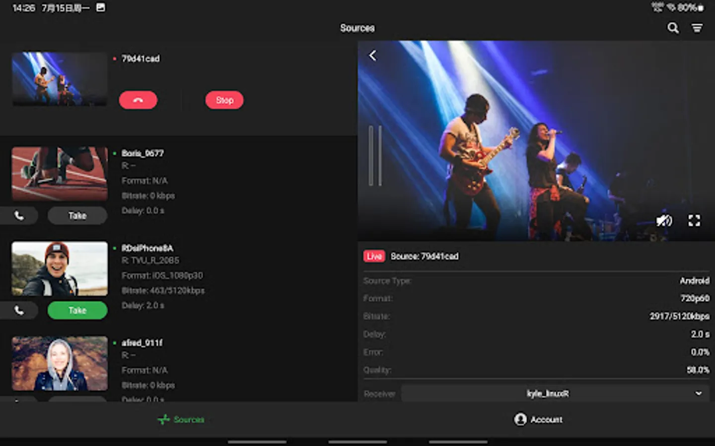 Screenshot 6