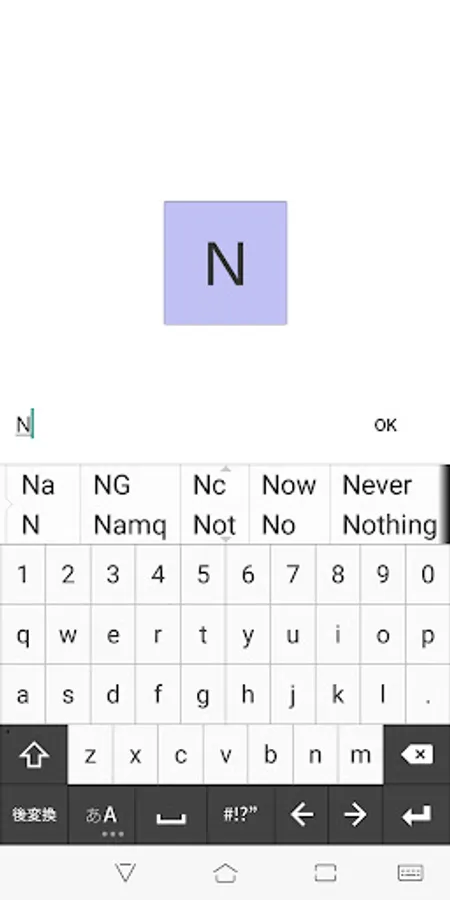 Screenshot 14