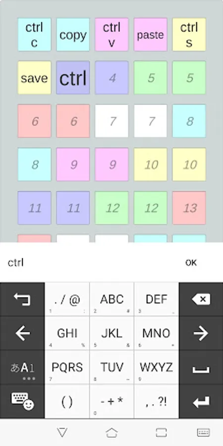 Screenshot 17