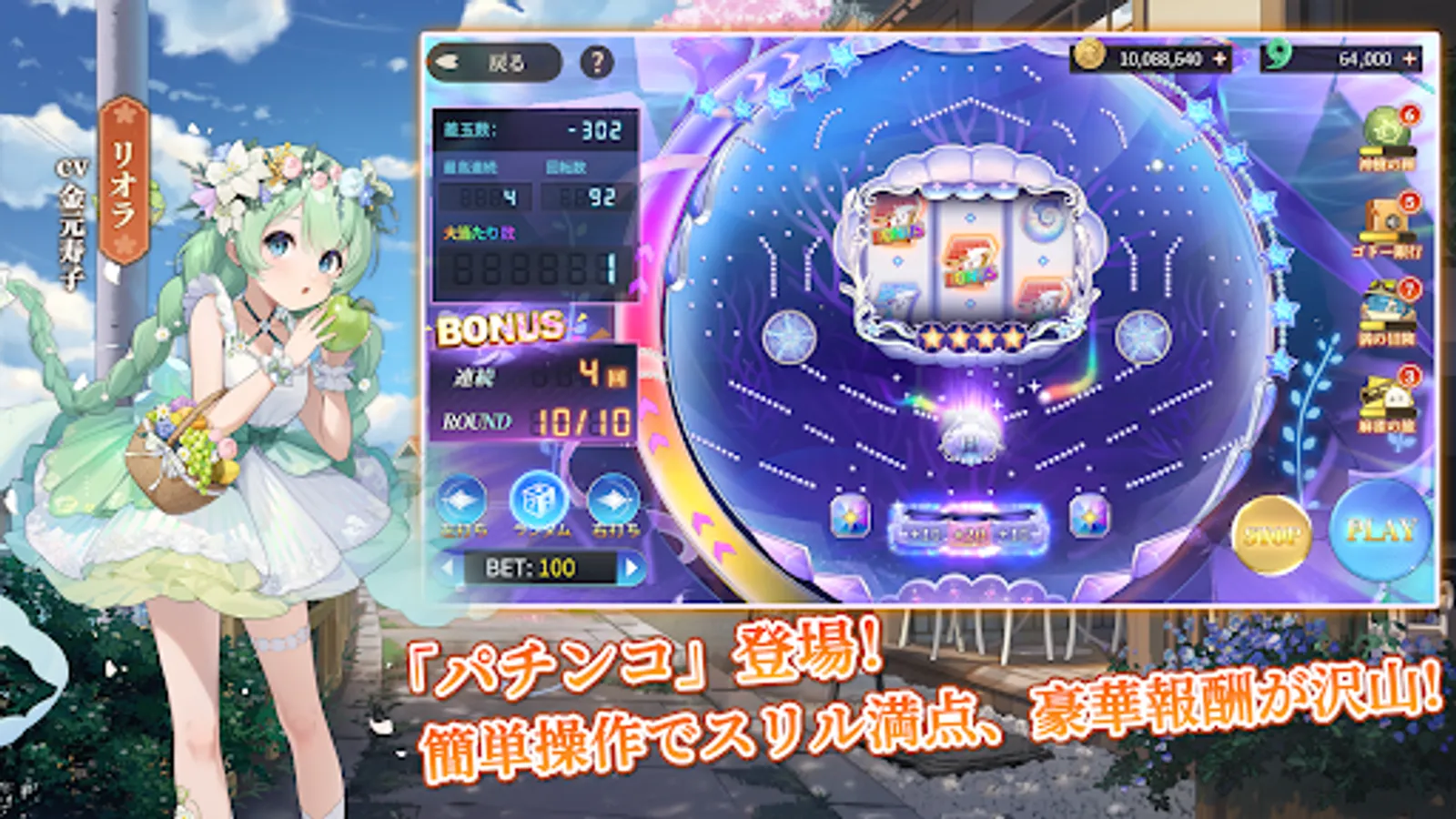Screenshot 13