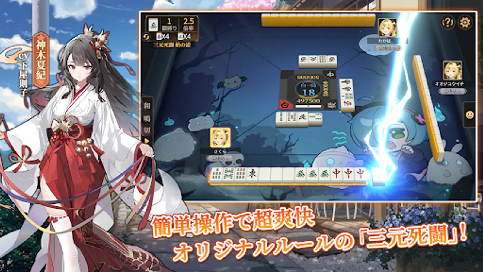 Screenshot 14