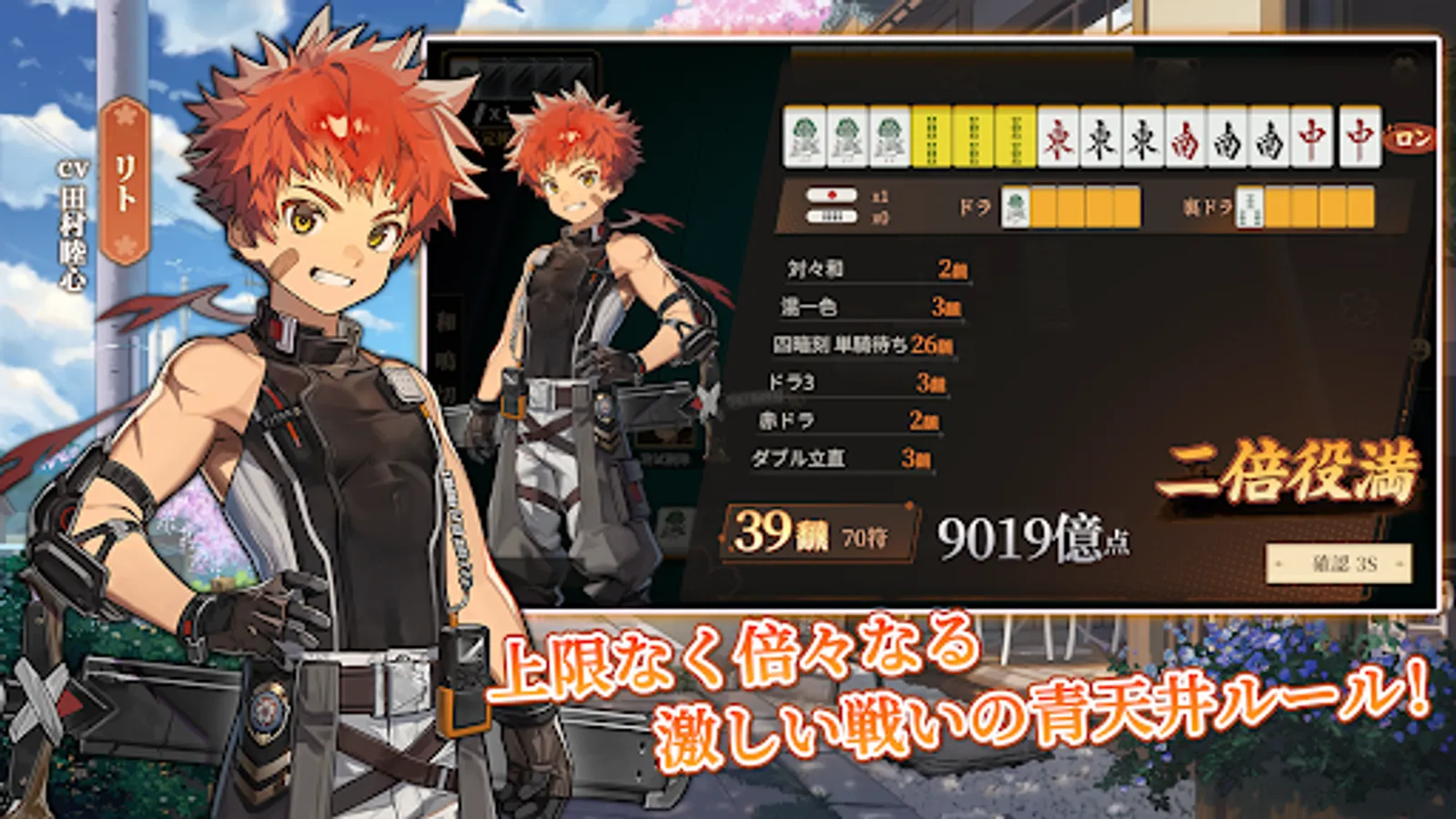 Screenshot 15