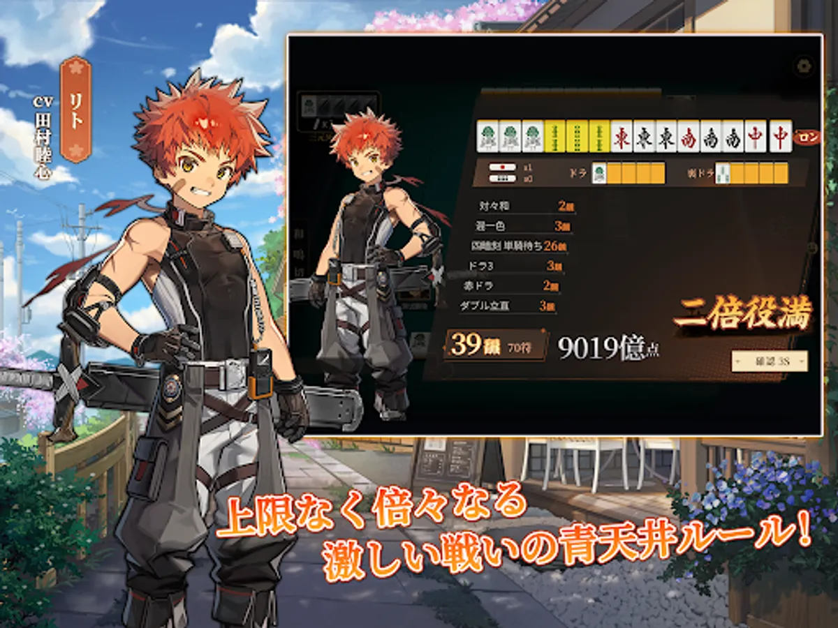 Screenshot 10