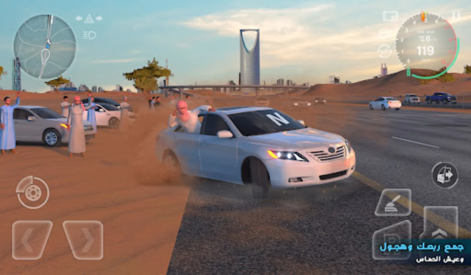 Screenshot 16