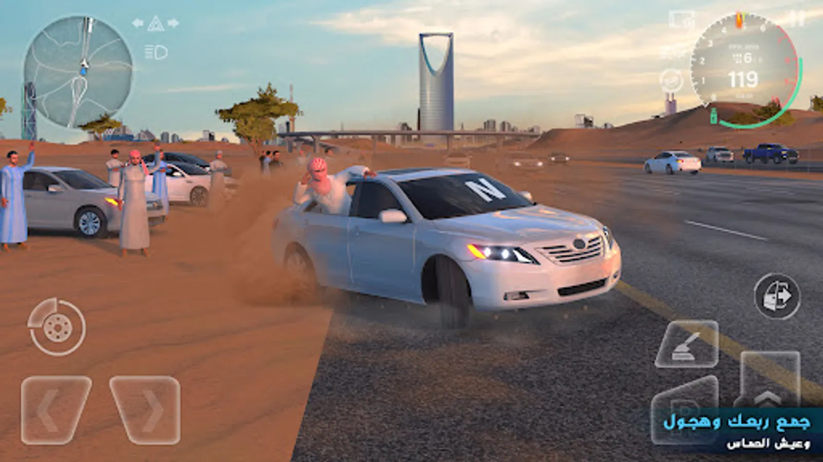 Screenshot 24