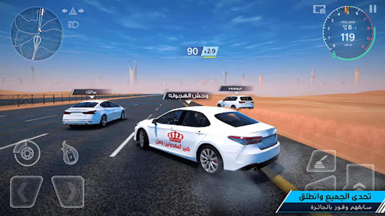 Screenshot 25