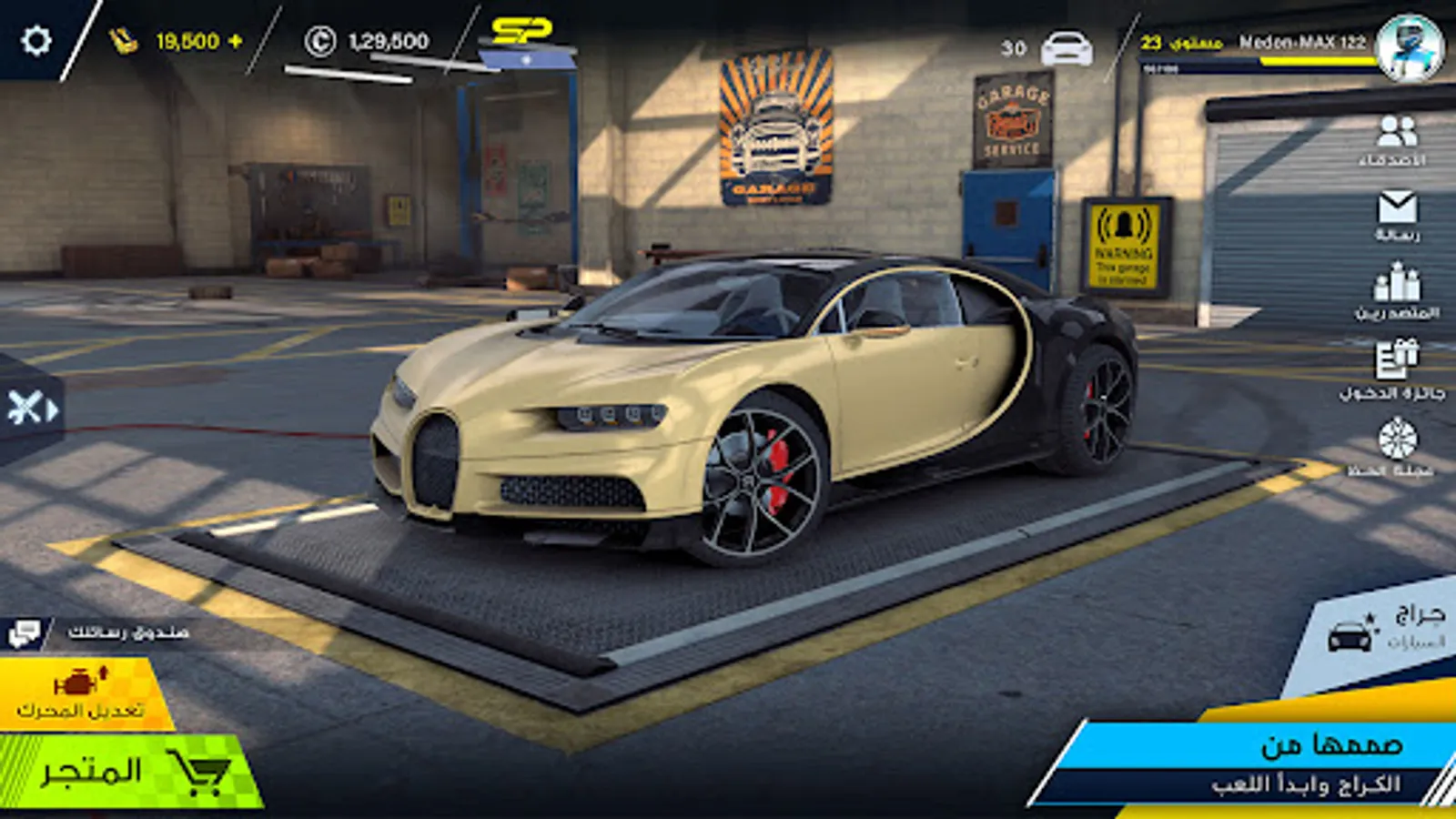 Screenshot 26